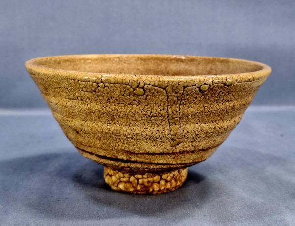 時代 高麗井戸茶碗「大錦」裏千家十四代淡々斎花押の名品☆z868-