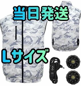  air conditioning working clothes air conditioning clothes working clothes L size camouflage white the best no sleeve fishing outdoor sport Golf cooling fan 