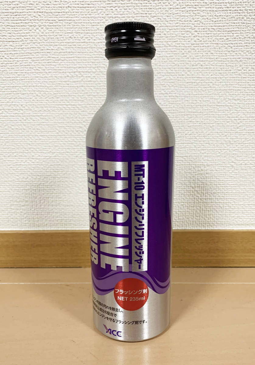2025年最新】Yahoo!オークション -mt-10 添加剤の中古品・新品 2025年最新】Yahoo!オークション -mt-10 添加剤の中古品・新品
