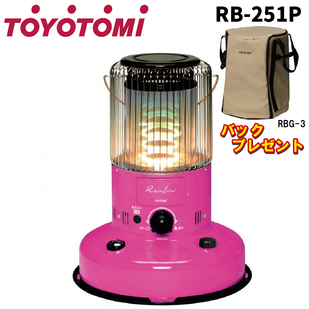 トヨトミ RB-251(P) オークション比較 - 価格.com