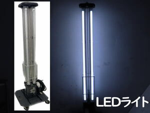 期間限定セール！！　　0808Dハタヤ●LEDロングライトスタンド●LLX-80KT●作業灯