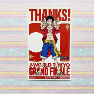 J-WORLD TOKYO/グランドフィナーレ/日替わりデザイン ステッカー/ルフィ/ONE PIECE/非売品/限定