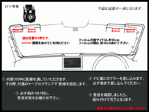 AVIC-ZH0099H カロッツェリア HF201コード 4本 L型 フィルム アンテナ 4枚 GPSアンテナ 1個 アースプレート 1枚 フルセグ 地デジ RG14_画像3