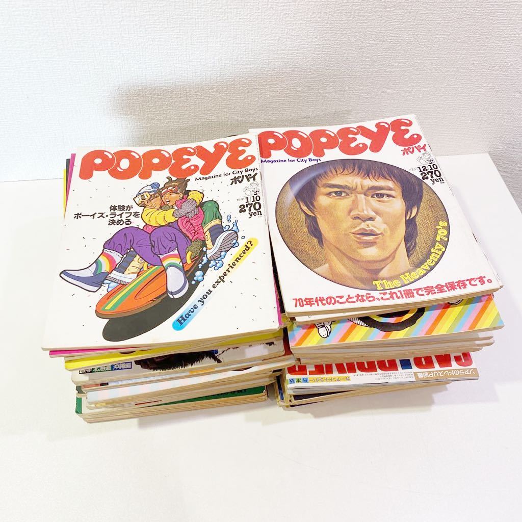 ヤフオク! -「ポパイ popeye 雑誌」(モノ・トレンド情報) (トレンド