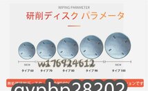 店長特選★人気新作！土間施工 ムラ取り コテ仕上げ 不陸調整 建築 現場 機械ゴテ 道路建設 屋内プロジェクトなどに適しています 直径60cm_画像8