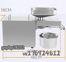 お見逃しなく！業務用 油絞り器 電動油しぼり機 搾油機 110V 45*18*31cm_画像2