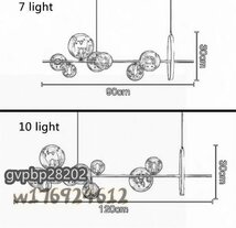 お見逃しなく！おしゃれ 気泡型 7灯 LEDペンダントライト リビング照明 ダイニング照明 天井照明_画像8