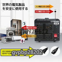 強くお勧め★両用変圧器 降圧 昇圧1000W トランス アップ ダウン 全世界対応 海外製品向け 100V/110V 220V/240V 変換_画像3