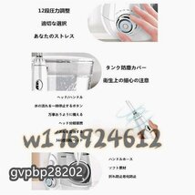 店長特選★新入荷☆口腔洗浄器 ウォーターピック 歯周ポケット 12段階水圧調節可能 家庭用 ジェットウォッシャー USB充電式 700ml大容量_画像2