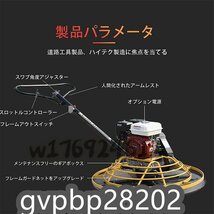 店長特選★人気新作！土間施工 ムラ取り コテ仕上げ 不陸調整 建築 現場 機械ゴテ 道路建設 屋内プロジェクトなどに適しています 直径60cm_画像2