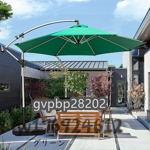  practical goods * garden parasol veranda a little over manner resistance water repelling processing UV cut hanging parasol aluminium umbrella paul (pole) parasol base g attaching 