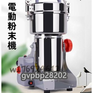  popular new goods! electric powder machine small size crushing machine blade grinder Mill sa- seasoning Mill convenience delicate .... business use home use 