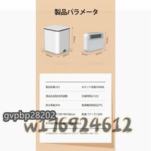 大人気☆小型洗濯機 ミニ洗濯機 4.5L 12分洗濯 一人暮らし 介護用 家庭用 別洗い IPX4防水 省エネ 節水 簡易洗濯機 ポータブル ミニ 洗濯器_画像10