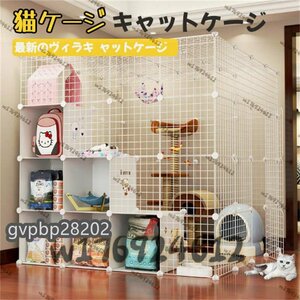  very popular * cat house la cat cage cat cage toilet storage type F(147*111*145cm) absence number protection . mileage prevention many head .. strong ...