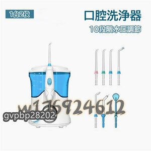  super popular * oral cavity washing vessel 1 pcs 2 position jet washer toothbrush water f Roth tooth mouse washer tooth . brush teeth tooth interval portable 