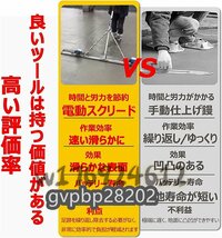 超実用☆200W 二重モーター 高周波振動 コンクリート仕上作業 土間仕上げツール 電動スクリード 土間トンボ マジックタンパー 1.5M_画像3