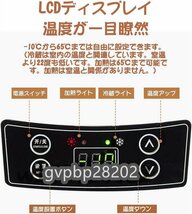 人気 10L冷蔵庫 冷温庫 周囲温度より22℃低い カー トラック 保温保冷ボックス 2電源式 AC100～120V DC12V/12V 小型 コンパクト 家庭&車用_画像5