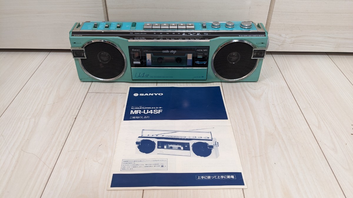 2023年最新】Yahoo!オークション -sanyo mr-u4sfの中古品・新品・未