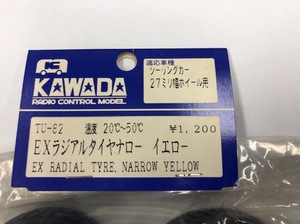 TU82 ラジアルタイヤ・メッシュ入・ナロー イエロー 60%OFF 2個入 川田模型製　 送料単品210円