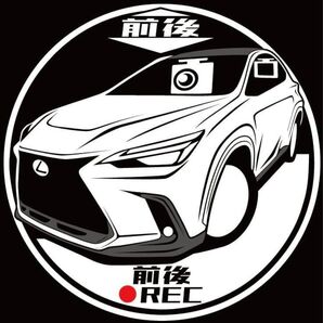 車種やグレード、車体色変更承ります レクサス nx ドライブレコーダー ドラレコ ステッカー カッティングステッカー