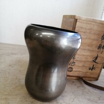 建水　一ノ瀬宗辰　瓢箪　砂張り　茶道具　茶道　木箱　_画像3