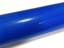 4Ｄカーボンシート ブルー 青色 縦x横 A4(21cmx30cm) SHB06 外装 内装 耐熱 耐水 伸縮 裏溝付 DIY_画像2