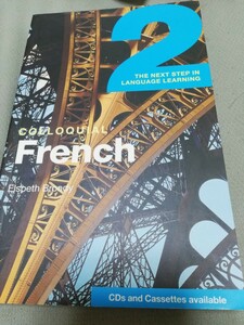 【再値下げ！一点限定早い者勝ち！送料無料】洋書『Colloquial French 2』