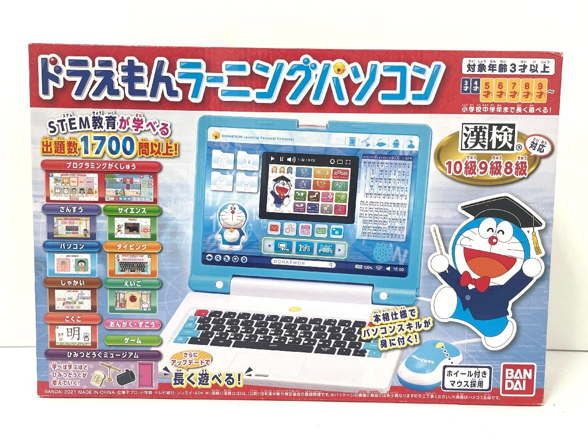 2023年最新】ヤフオク! -ドラえもん パソコンの中古品・新品・未使用品一覧