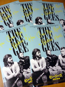 * movie leaflet 5 pieces set Be *ji-z. light. trajectory THE BEEGEES