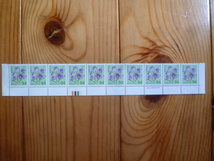 未使用　94円切手　10枚　カラーマーク　国立印刷局製造　送料63円_画像2