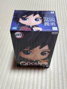 新品未開封 鬼滅の刃 Qposket 富岡義勇 フィギュア Aカラー