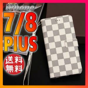 ★iPhone8Plus iPhone7Plus 手帳型 iPhone ケース 白ホワイト 市松模様 チェック 一松模様 アイフォン アイホン プラス カバー IP-O78Pw