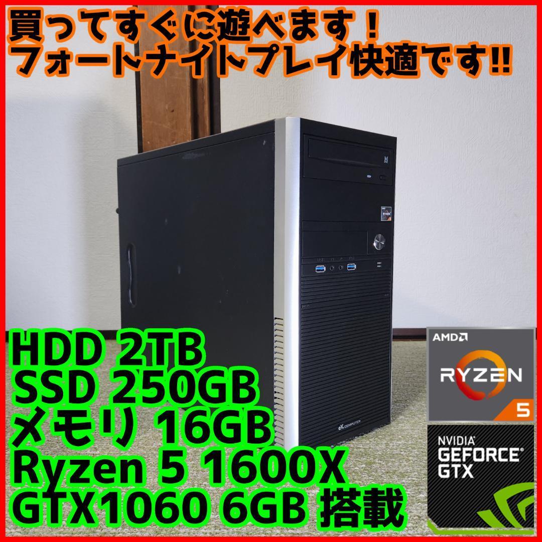 GTX1060搭載ゲーミングの値段と価格推移は?|63件の売買データから