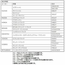 【オーバーテック】ワイルドプッシュバー DR17V NV100 クリッパーバン ※1　※#バンパーガード #グリルガード #ガードバー_画像10