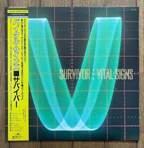 LP 帯付 日本盤 国内盤 レコード SURVIVOR / VITAL SIGNS C25Y0107 サバイバー / バイタル・サインズ