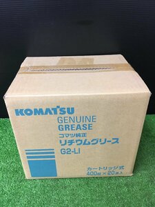 【未使用】コマツ リチウムグリース G2-L1　T2403　ITN64SRPJFFC