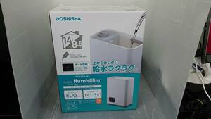 未使用　DOSHISHA ドウシシャ　ハイブリッド式加湿器　KHV-502　WH　ホワイト