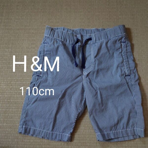 ショートパンツ ハーフパンツ 半ズボン H&M 110cm