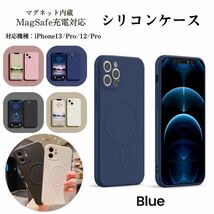 magsefe シリコンケース　ピンク　好評　iPhone12pro 限定　マグセーフ_画像1