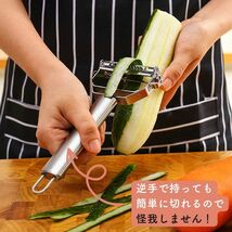 ステンレスピーラー　キッチン　調理器具　料理　すりおろし器　ステンレス　細きり 千切り　ピーラー　皮むき_画像6