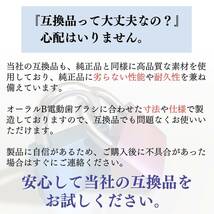 8本　ブラウン オーラルB フレキシソフト EB17 電動歯ブラシ用 替えブラシ 交換 oral-b FlexiSoft_画像4