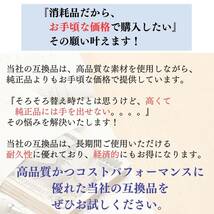 16本　ブラウン オーラルB フレキシソフト EB17 電動歯ブラシ用 替えブラシ 交換 oral-b FlexiSoft_画像3