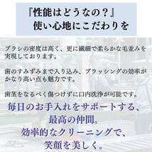 16本　ブラウン オーラルB フレキシソフト EB17 電動歯ブラシ用 替えブラシ 交換 oral-b FlexiSoft_画像6