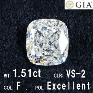 [ GIA expert evidence attaching ] 1.51ct F VS-2 cushion cut natural diamond loose 