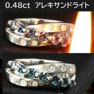 【鑑別書付】豪華 0.48ct アレキサンドライト ダイヤモンド Pt900 プラチナ リング 指輪 6月の誕生石