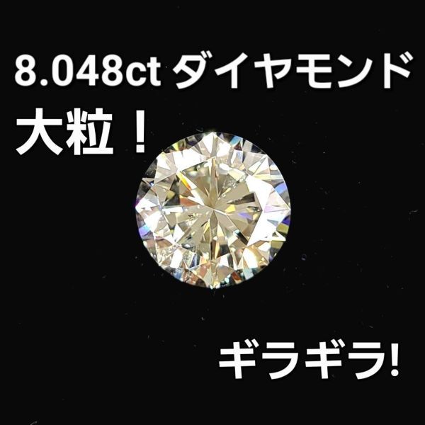 2023年最新】ヤフオク! -中央宝石研究所鑑定書付の中古品・新品・未