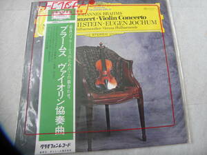 日G1976年正規盤70歳ミルシテイン74歳ヨッフム、ウィーンフィルがV付交響曲とも言われる難曲ブラームス・ヴアイオリン協奏曲を見事に名演奏