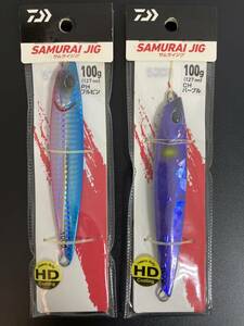 ☆新品未開封☆　ダイワ DAIWA　SAMURAI JIG サムライジグ 100ｇ　①　2色2点セット　タチウオ キジハタ 真鯛 ブリ 根魚