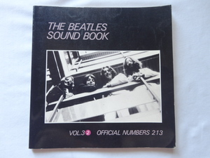 『THE BEATLES SOUND BOOK VOL..3 公式録音曲篇２』ビートルズ・シネ・クラブ・サウンド研究会編著　OFFICIAL NUMBERS 213　平成元年　初版