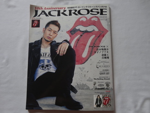 特別限定ザ・ローリング・ストーンズバンダナ付『JACKROSE REAL MAGAZINE 14-15 Autumn&Winter 10th Anniversary』　平成２６年　